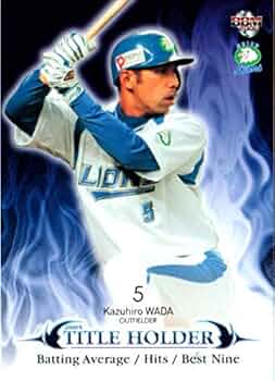 和田一浩　直筆ボールカード 11251436_67440cd14fdf3.jpg