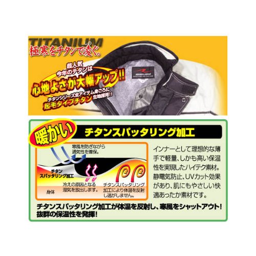 【未使用品】 ROUGH＆ROAD チタンシンサレートインナージャケット M 未使用品】 ROUGH＆ROAD チタンシンサレートインナージャケット M