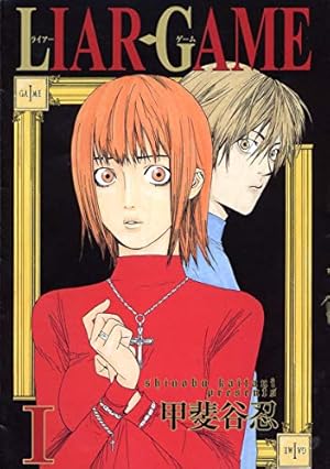 彼岸島(32) (ヤングマガジンコミックス) | 松本 光司 |本 | 通販