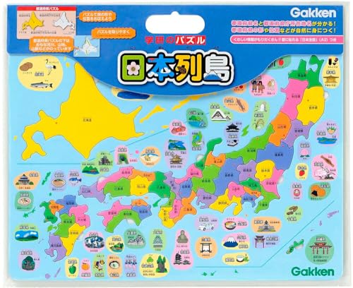 学研 日本列島パズル