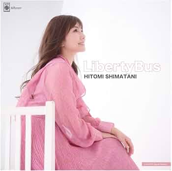 Liberty Bus 新品未開封 島谷ひとみ Liberty Bus - 島谷ひとみのアルバム - Apple Music