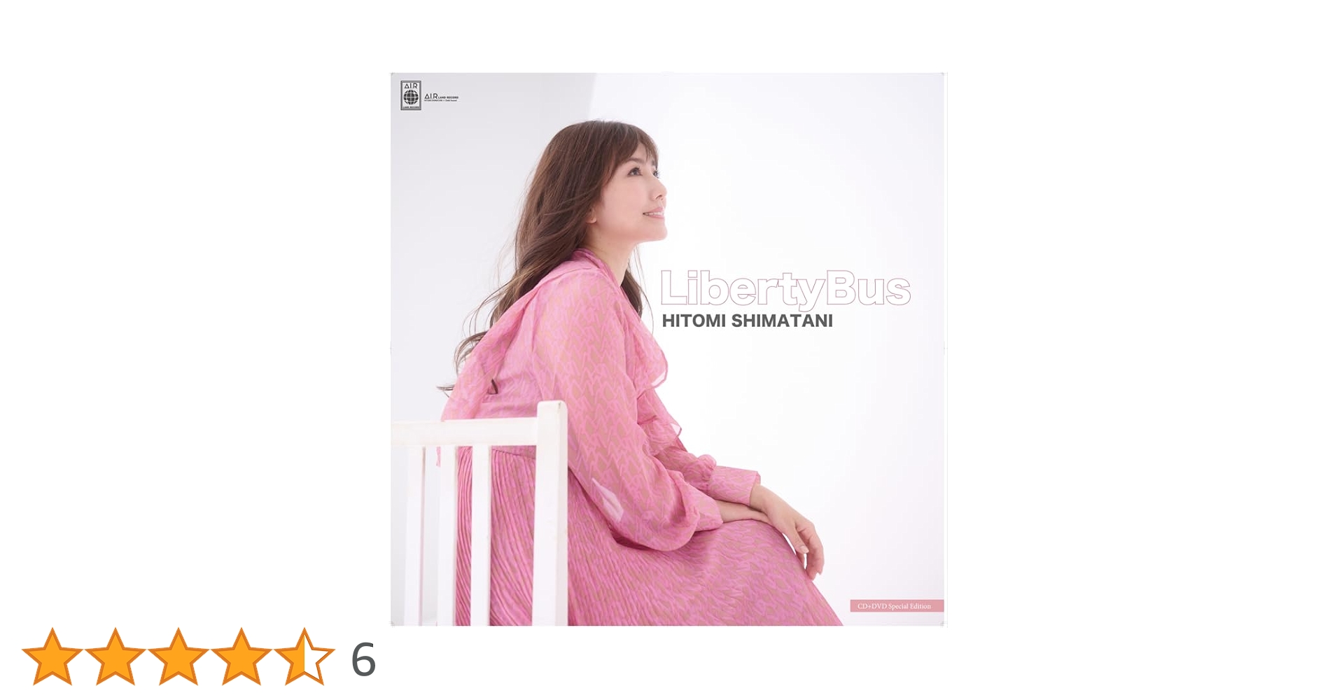 Amazon.co.jp: Liberty Bus(Type-B): ミュージック