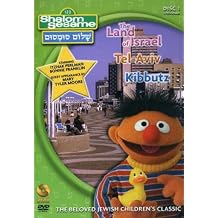 Shalom Sesame, Vol. 1
