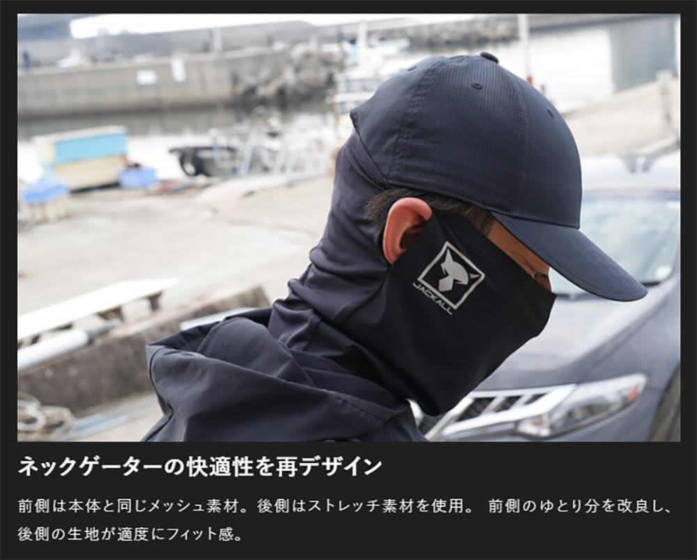 Amazon | ジャッカル(JACKALL) ドライメッシュ フーディー (Dry Mesh