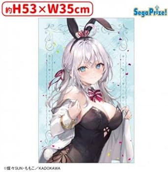 Amazon.co.jp: 時々ボソッとロシア語でデレる隣のアーリャさん 