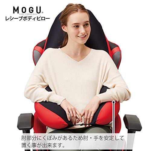 MOGU（モグ）『レシーブボディピロー』
