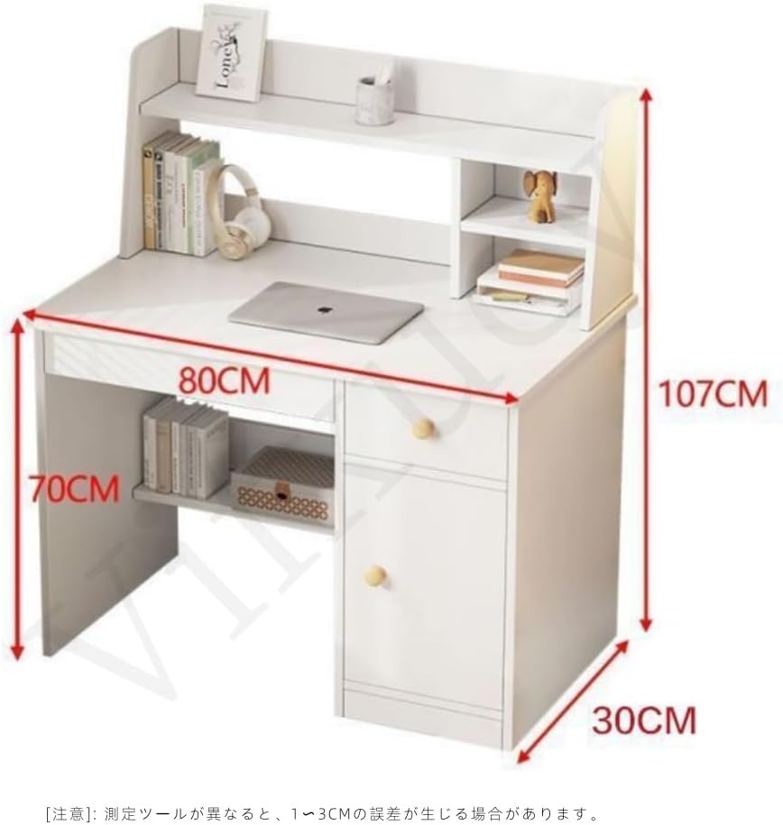 学習机 小学生 勉強机 セット 幅80cm 収納付き 木製 家庭用 おしゃれ デスク パソコンデスク としても使用可能 (ホワイト)
