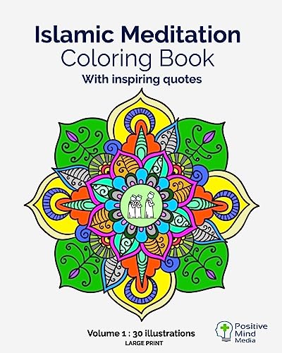 Islamic Meditation Coloring Book, Volume 1: Large print, 30 illustrations with teachings and verses from the Holy Quran.