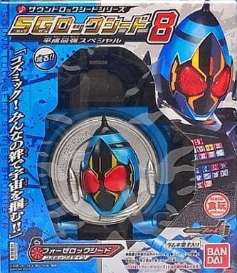 【新品•未開封】SG ロックシード　5個 Amazon.co.jp: 仮面ライ 鎧武 SGロックシード 8 平成最強
