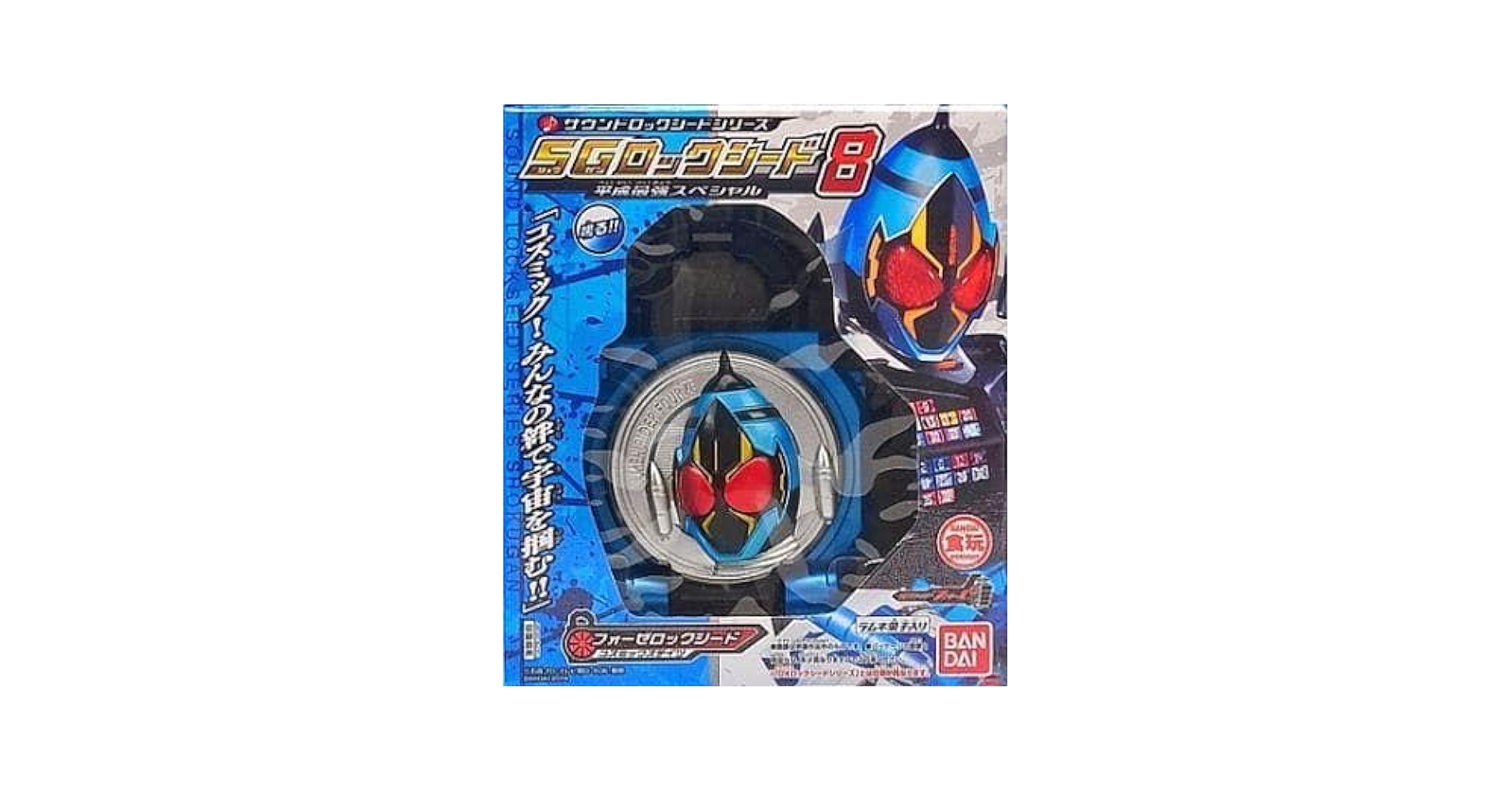 拡張シート　まとめ売り　8枚 トラクターシート オペレーターシート 汎用 多目的 シート 交換