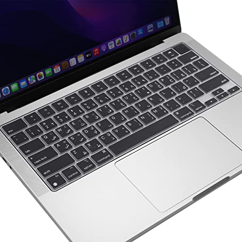 ProElife Arabic Keyboard Cover Skin for 2025-2022 MacBook Air 13.6 15 inch M4 M3 A3113/A3114/A2681/A2941 & 2025-2021 MacBook Pro 14 16.2 inch M5 M4 M3 Pro/Max A2918/A2992/A2779/A2780/A2991 Accessory by ProElife - Image 3