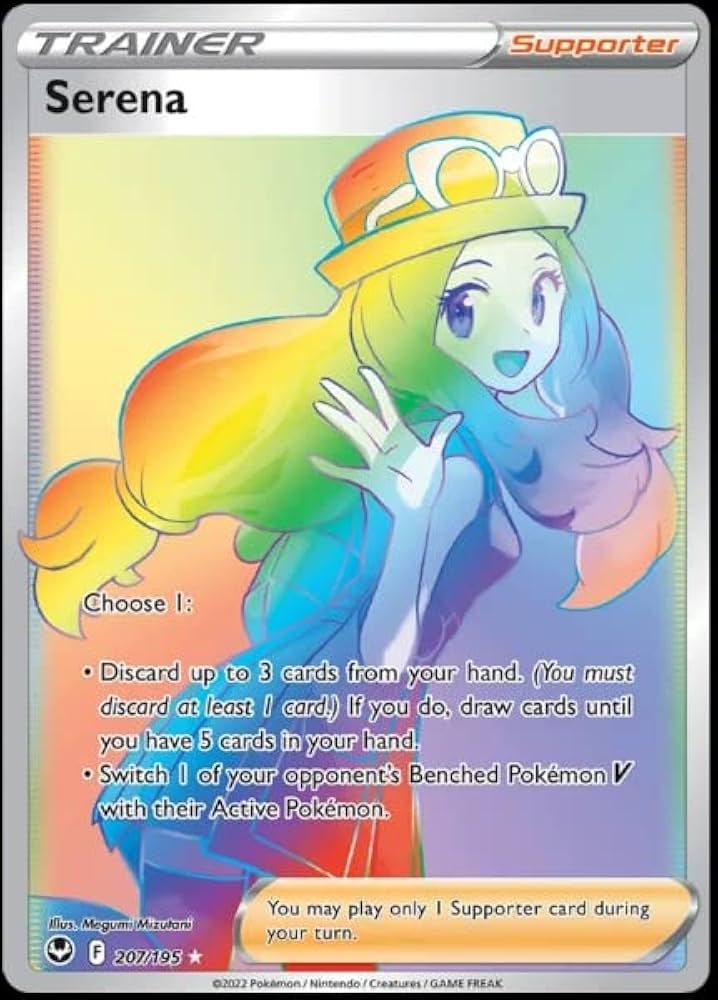 せれな Amazon.co.jp: セレナ 207/195 シルバーテンペスト フルアート