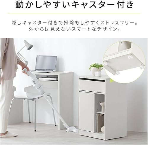 ウッドサイドチェスト キャスター付き スリム収納 ホワイト [3]