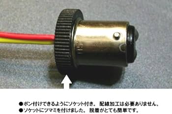 Amazon | LEDテールユニット Flux LED（角型)使用 モンキー ゴリラ APE