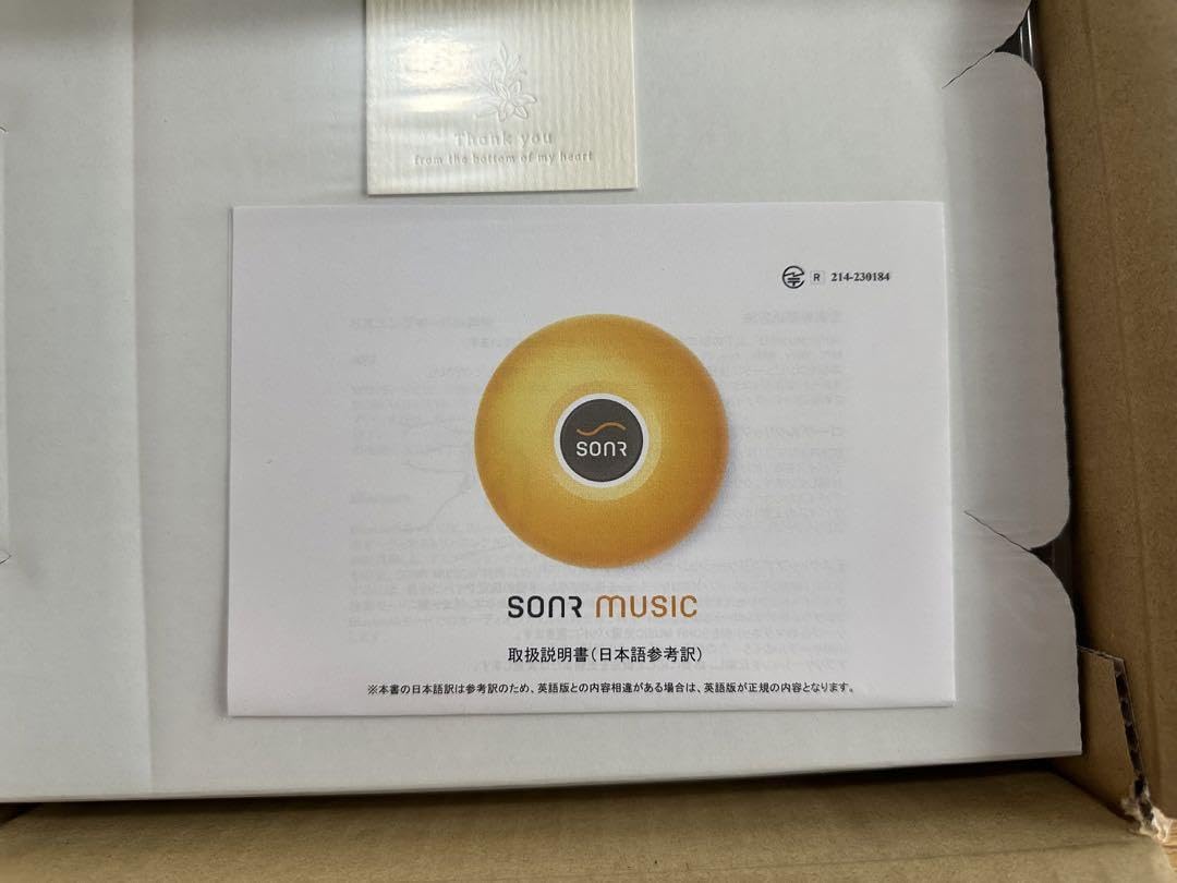 水中用骨伝導スピーカー【SONR Music】（ソナーミュージック）