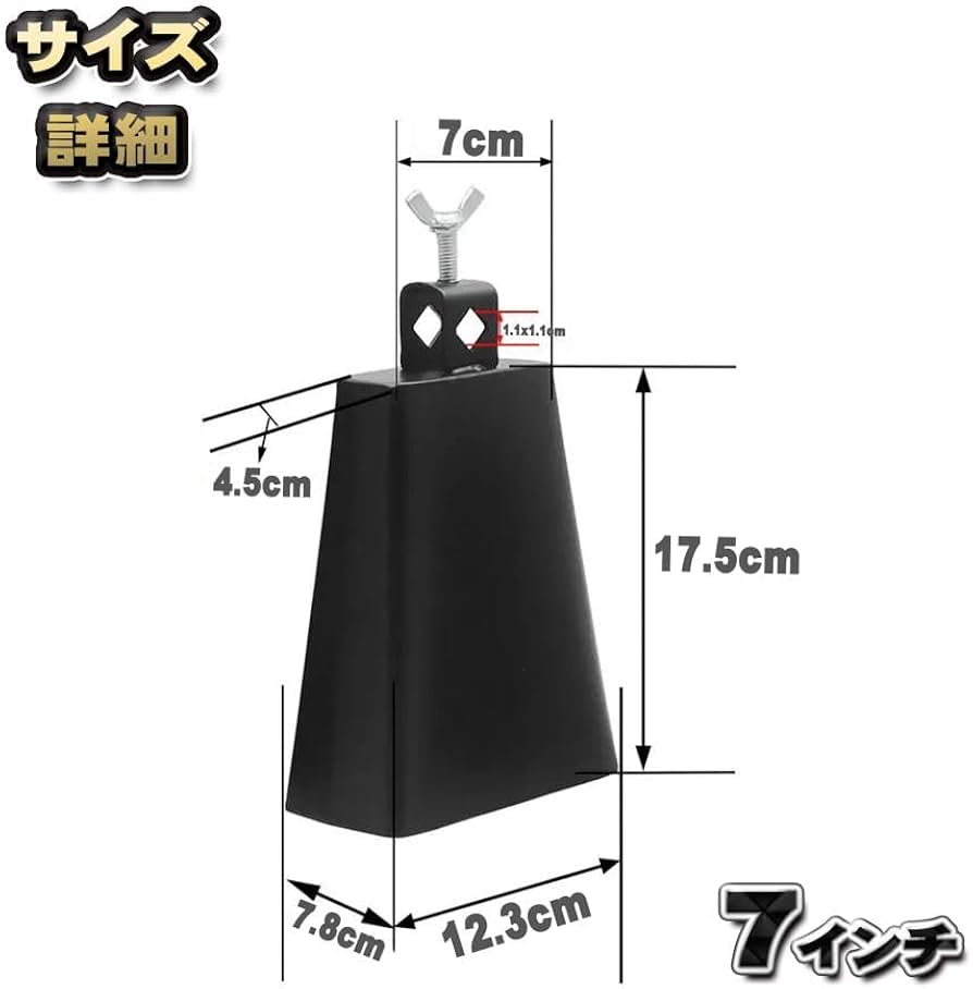 Amazon | カウベル パーカッション ベル 楽器 演奏 ドラム 木製