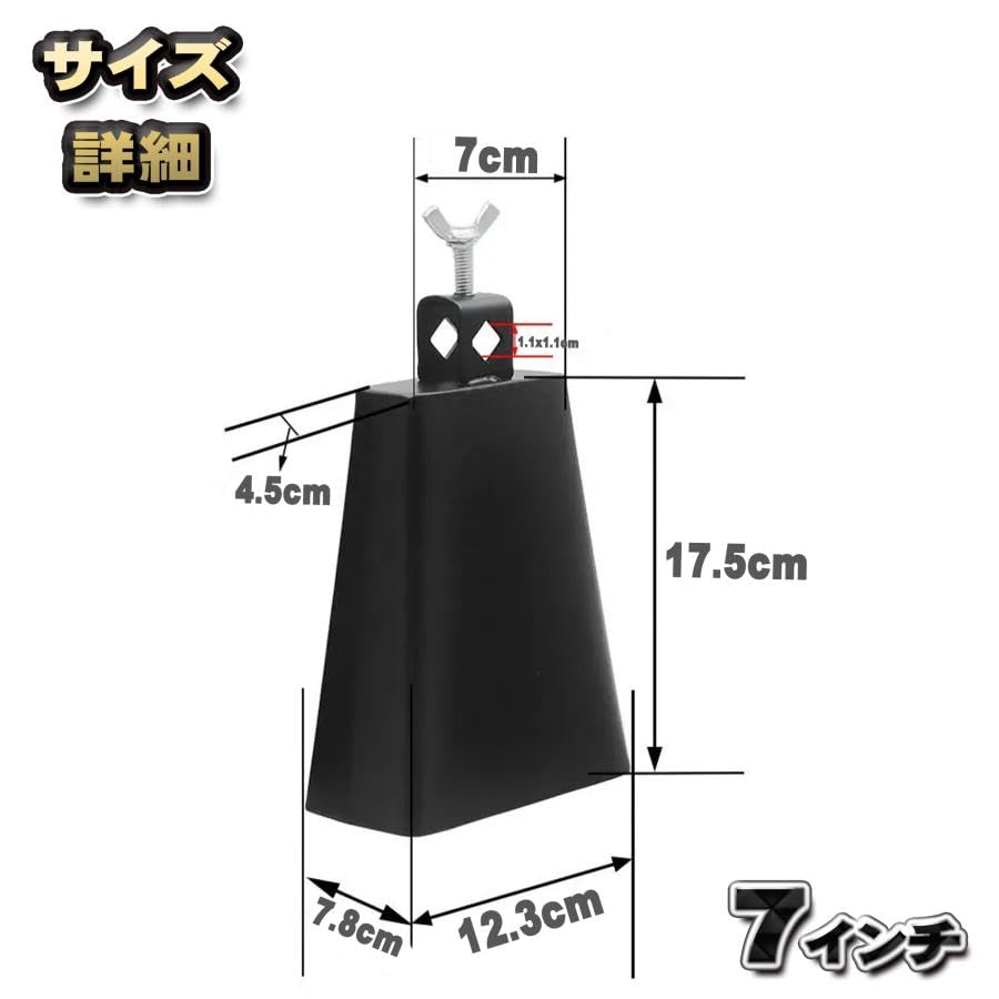 Amazon | カウベル パーカッション ベル 楽器 演奏 ドラム 木製