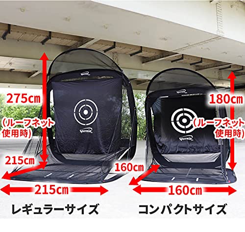 □再値下げ□スポーニア ゴルフネット レギュラー ＋ゴルフマット