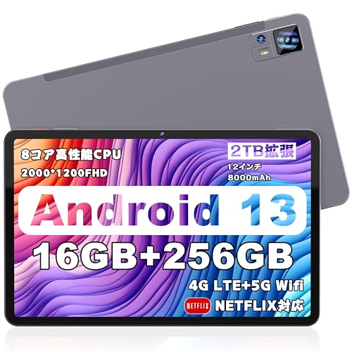 Amazon.co.jp: 8コアCPU タブレット 8000mAh 12インチ 顔認証 保護