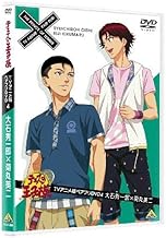 テニスの王子様 TVアニメ版ペアプリDVD 4 大石秀一郎×菊丸英二