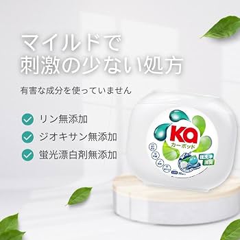 Amazon.co.jp: カーポッドタイムレスクリーン 洗濯洗剤 ジェルマジック