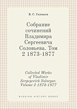 Collected Works of Vladimir Sergeyevich Solovyov. Volume 2 1873-1877
