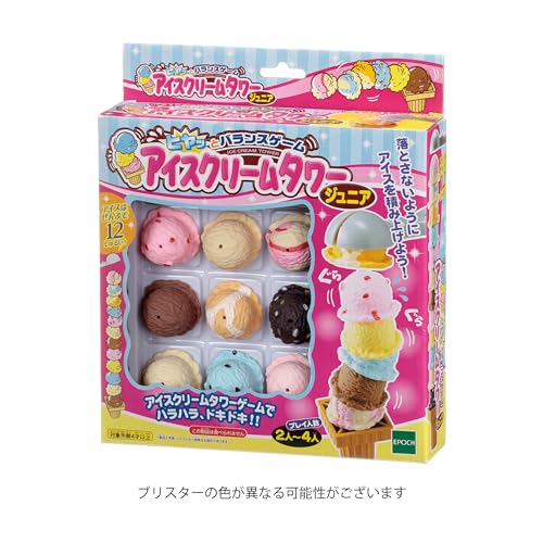 エポック社(EPOCH) アイスクリームタワーJr. 関連画像 2