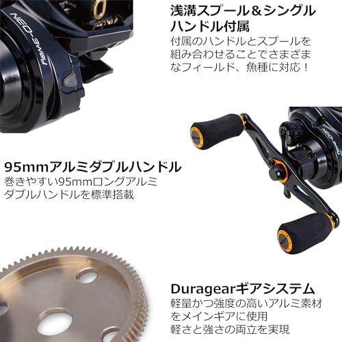 NEO-3way 7-L の商品画像5枚目