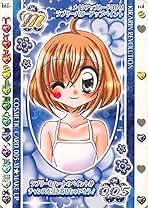 Amazon.co.jp: きらりんレボリューション - キャラクター: おもちゃ