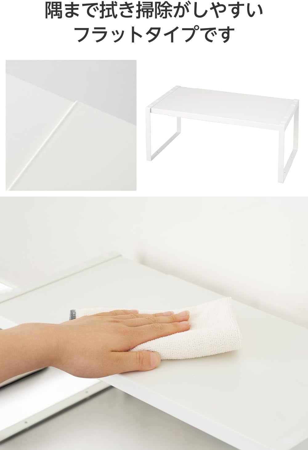 Elecom KAWSTRCPTAWH Extendable Storage Rack, 14.0-24.0 x 24.0 x 7.1 inches (35.5-61 x 22 x 18 cm), Top Plate Stopper, 2 Tiers, Can Be Combined, Under the Sink Extendable, Kitchen Storage, Living