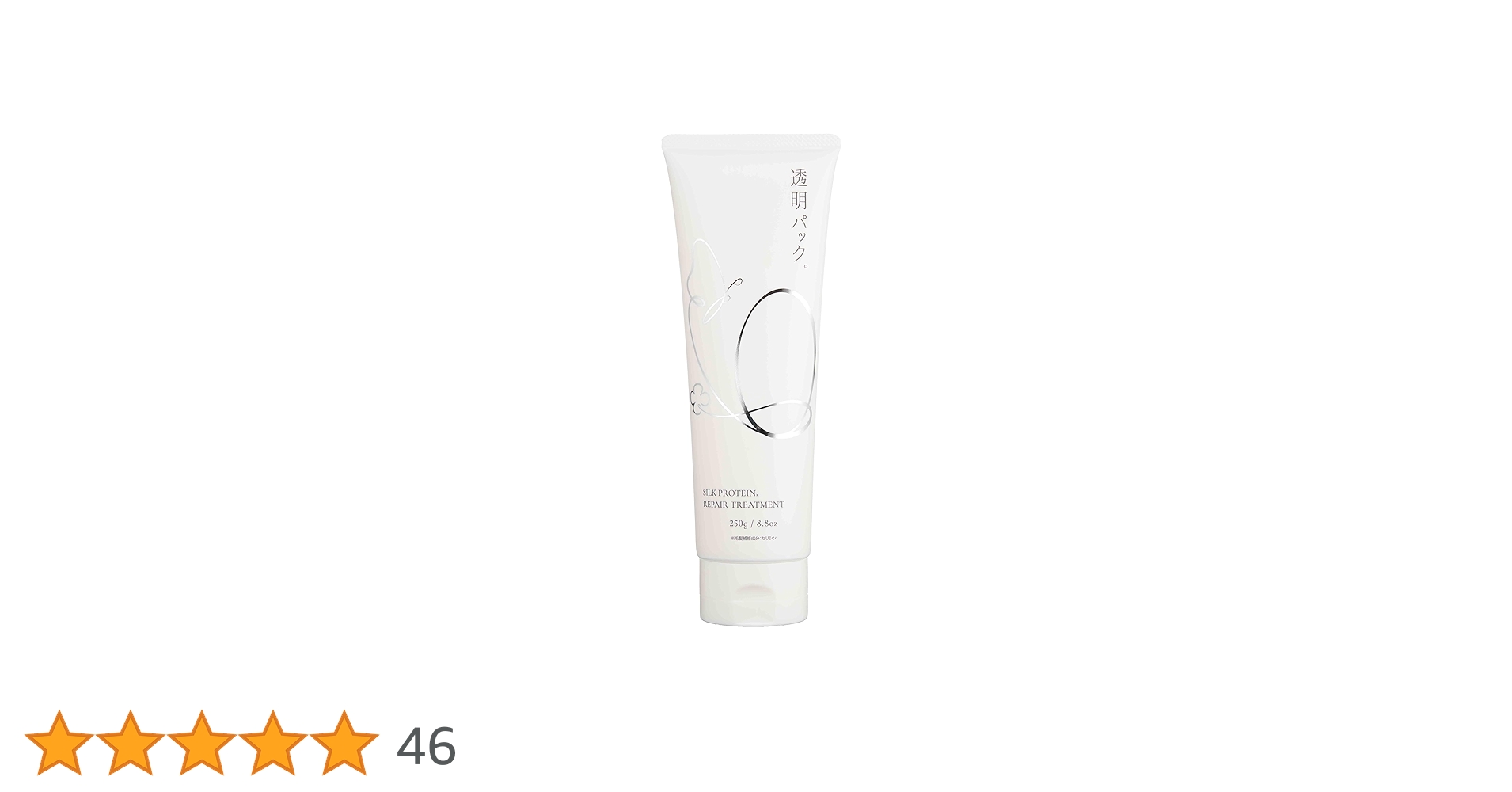 Amazon | アデランス 透明パック。 ヘアトリートメント ヘアパック