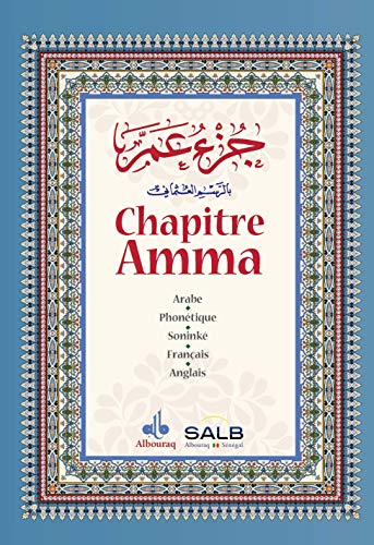 Chapitre Amma Arc en Ciel : Arabe-Phonetique-Soninke-Français-Anglais
