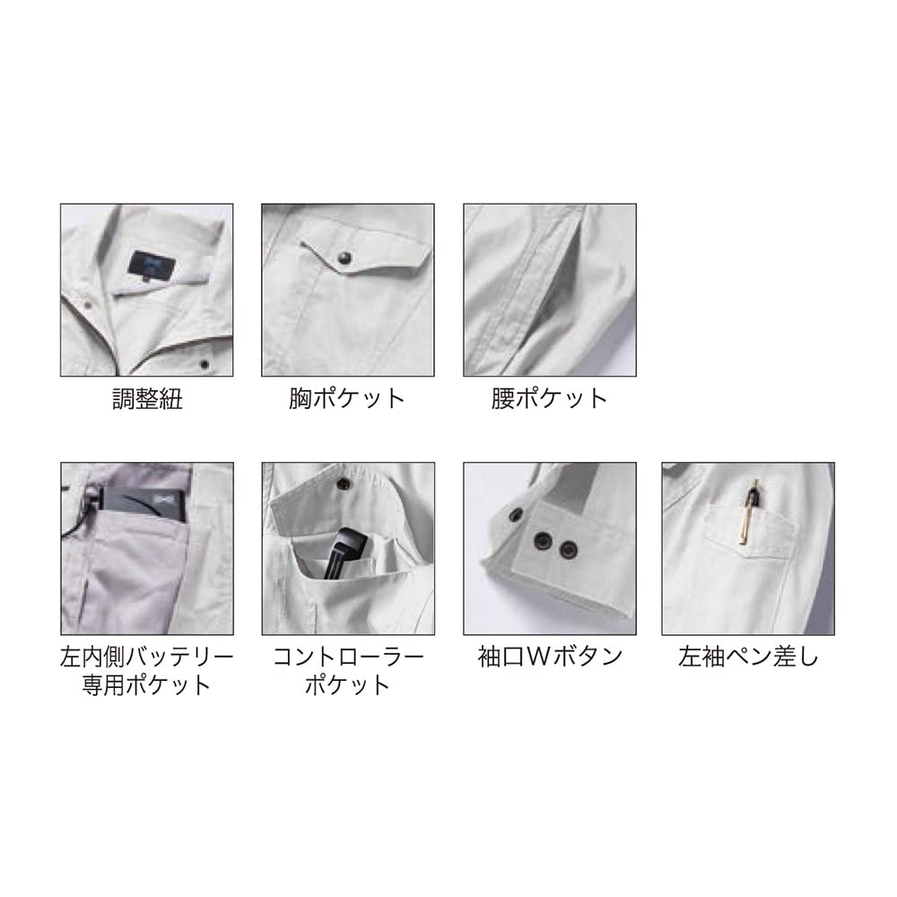 Amazon.co.jp: 空調服Ⓡ 長袖ブルゾン KU92040 (ウェアのみ) 【ウェア