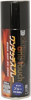 okitsumo 耐熱塗料 オキツモ ワンタッチスプレー 半艶 ブルー 300ml /500℃ 青 塗料 バイク 車