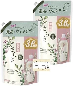 【セット】さらさ 洗剤・柔軟剤 超特大 大量セット おまけ(使いかけボトル)つき Amazon | さらさ 柔軟剤 無添加 本体 530g + 詰め替え 790ml セット +