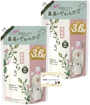 Amazon | さらさ 柔軟剤 詰め替え 大容量 3.6倍 (1350mL) × 2袋