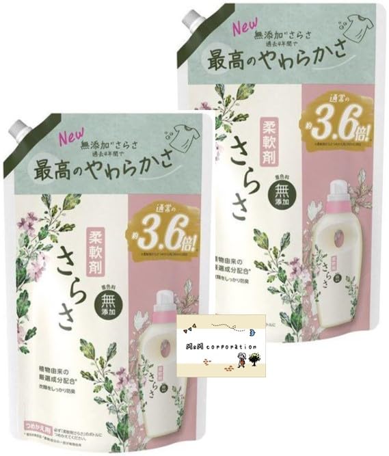 【⠀6個セット 】柔軟剤さらさ　3.6倍サイズ　　 P&G さらさ 柔軟剤 詰め替え 6個セット 洗濯 衣料用 超ジャンボ 3.6倍