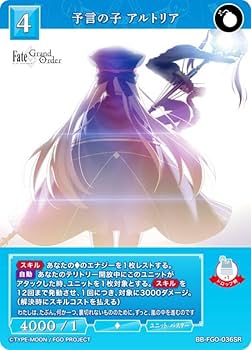 Amazon.co.jp: ビルディバイドTCG ブライト BB-FGO-036SR 予言の子