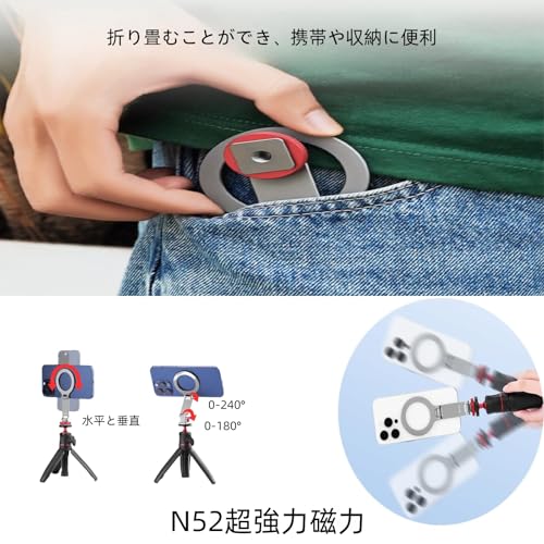 magsafe用三脚マウント スマホホルダー マグネットマウント MagSafe対応 1/4ねじ穴付き カメラや三脚、自撮り棒などに取り付け可能 iPhone16/15/14/13/12/Sony/一脚/Canon/Sony/Nikon/Fujifilm/一眼レフ/に対応