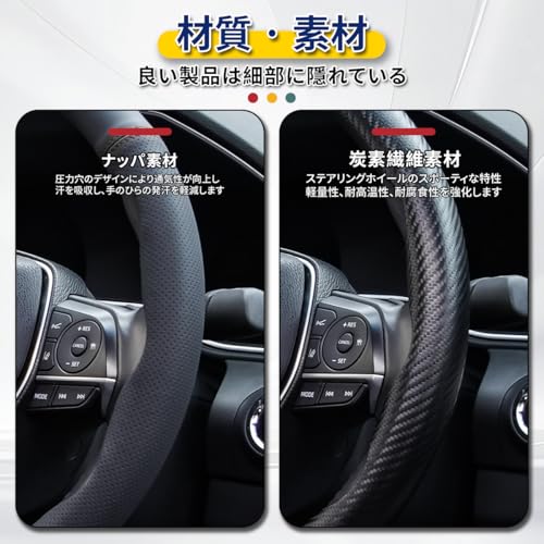 jingfeng プリウス専用ハンドルカバー Sサイズ