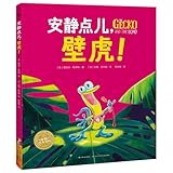 Changjiang Juvenile & Children's Publishing House