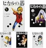 【美品】ヒカルの碁 文庫版　全12巻セット Amazon.co.jp: ヒカルの碁 文庫版 全12巻セット : 本