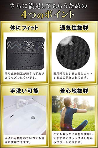 Minaori 太もも サポーター ベルト 男女左右兼用 ［整体師認