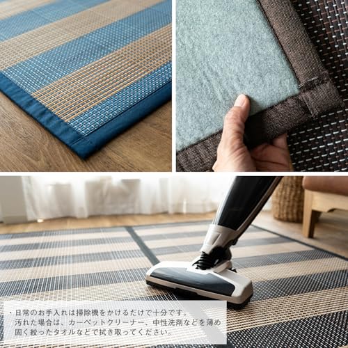 サヤンサヤン 涼真 ウレタン入 ひんやり 竹ラグ マット ボーダー 格子 バンブー 180x240 3畳 ブルー [5]