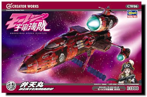 Bentenmaru 1/1300 Moretsu Space Pirate maquette plastique vaisseau anime 64707