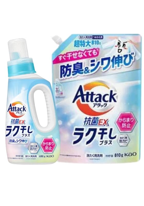 Amazon | アタック抗菌EX ラク干しプラス 超特大 衣料用洗剤 本体 690g