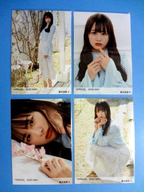 Amazon.co.jp: ノイミー ≠ME 尾木波菜 生写真 A B C D 4種