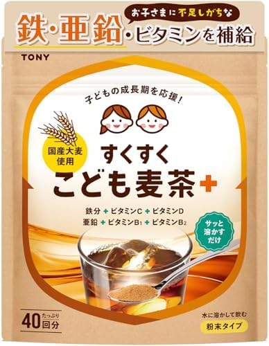 （15:30時点） TONY すくすくこども麦茶 粉末 40回分 麦茶 粉 子供 幼児食 鉄分 ビタミンC こどもむぎちゃ 栄養補給 国産 (40回分)