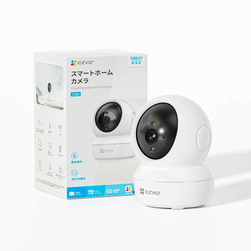 Amazon.co.jp: 【Amazon.co.jp限定】 EZVIZ ペットカメラ 見守り