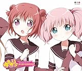 七森中☆ごらく部、「ゆるゆり♪♪」を語ってみますた2012!!